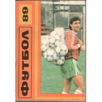 Футбол '89