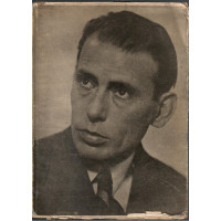 Актьорът Иван Димов 1921-1947