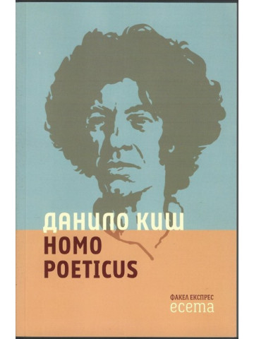 Homo poeticus