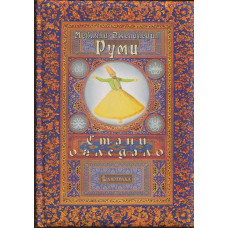 Стани огледало Стани огледало