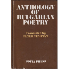 Anthology of bulgarian poetry Anthology of bulgarian poetry