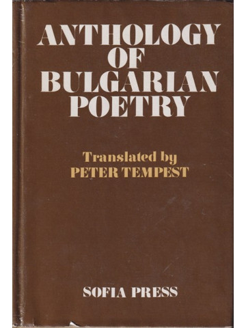 Anthology of bulgarian poetry Anthology of bulgarian poetry