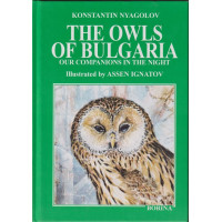 The Owls of Bulgaria