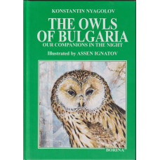 The Owls of Bulgaria The Owls of Bulgaria