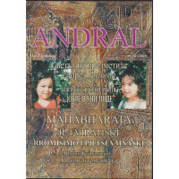 Светът на предметите според Ригвети