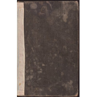 Капиталътъ. Томъ 1 Капиталътъ. Томъ 1