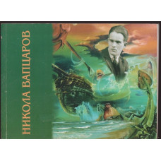 За него, Живота, направил бих всичко / Така е, братко, както си го казал За него, Живота, направил бих всичко / Така е, братко, както си го казал