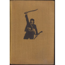 Unter dem Joch Unter dem Joch