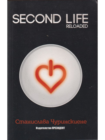 Second life Second life