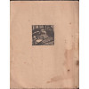 Поеми