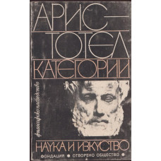 Категории Категории