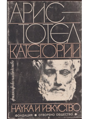 Категории Категории