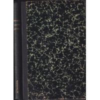 Земята, която умира