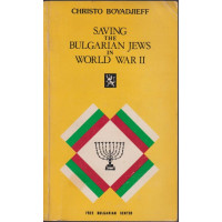 Saving the Bulgarian Jews in World War II