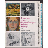 Художествена галерия 