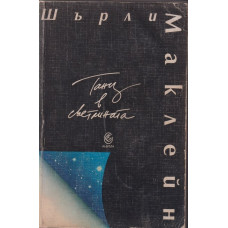 Танц в светлината Танц в светлината