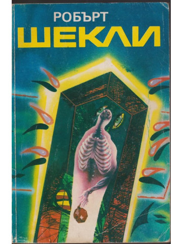 Корпорация Корпорация