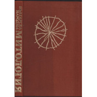 Българска народна митология