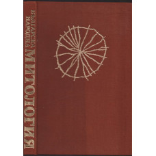 Българска народна митология