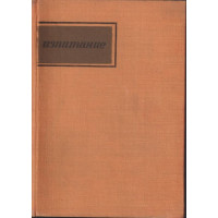 Изпитание Изпитание