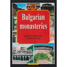 Bulgarian monasteries