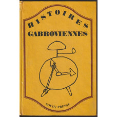 Histoires Gabroviennes Histoires Gabroviennes