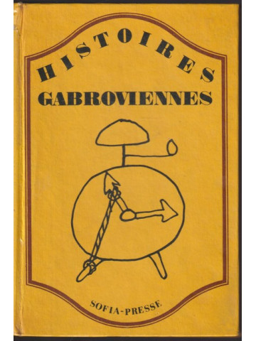Histoires Gabroviennes Histoires Gabroviennes