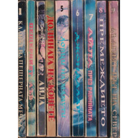 Деца на земята. Книга 1-9