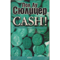Cash! Cash!