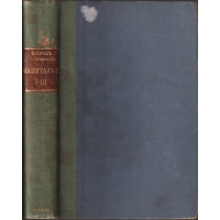 Капиталътъ