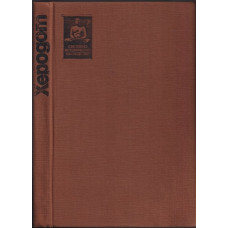 История. Част 1 История. Част 1