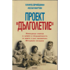 Проект Проект