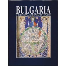 Bulgaria in the European Cartographic Concepts