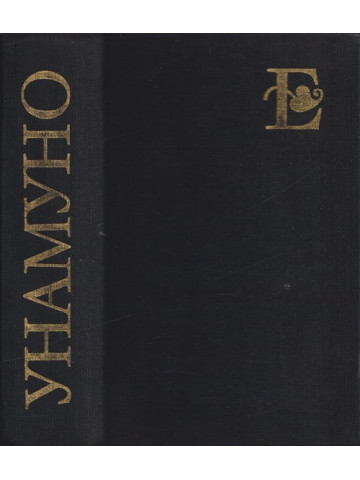 Есеистика Есеистика