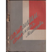 Автомати Автомати