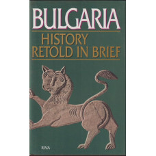 Bulgaria. History Retold in Brief