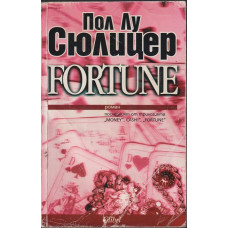 Fortune Fortune