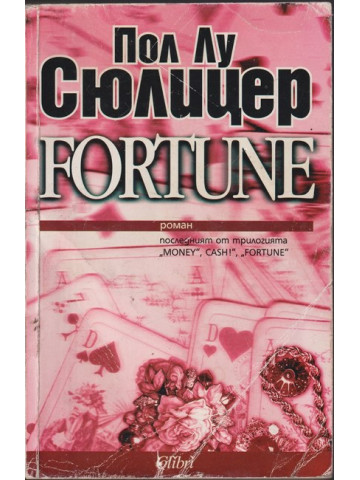 Fortune Fortune