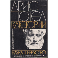 Категории
