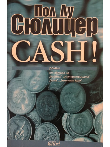 Cash!