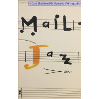 Mail-Jazz