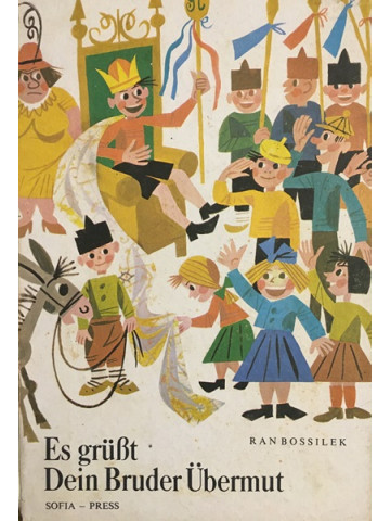 Es grüsst dein Bruder Übermut (Патиланско царство)