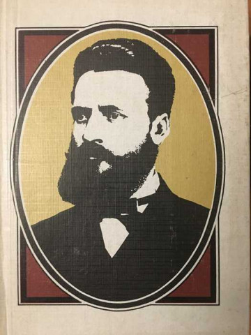 Безсмъртие