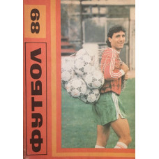 Футбол '89