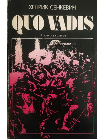 Quo vadis