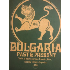Bulgaria Past and Present