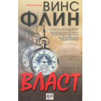 Власт